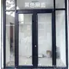 Fabricantes Mayoristas Varios Estilos de Puertas de Tienda de Aleación de Aluminio, Puertas de Vidrio KFC, Puertas de Entrada, Puertas Batientes con Resortes de Piso