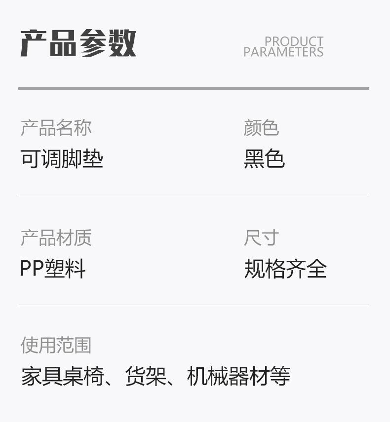 详情页_11.jpg