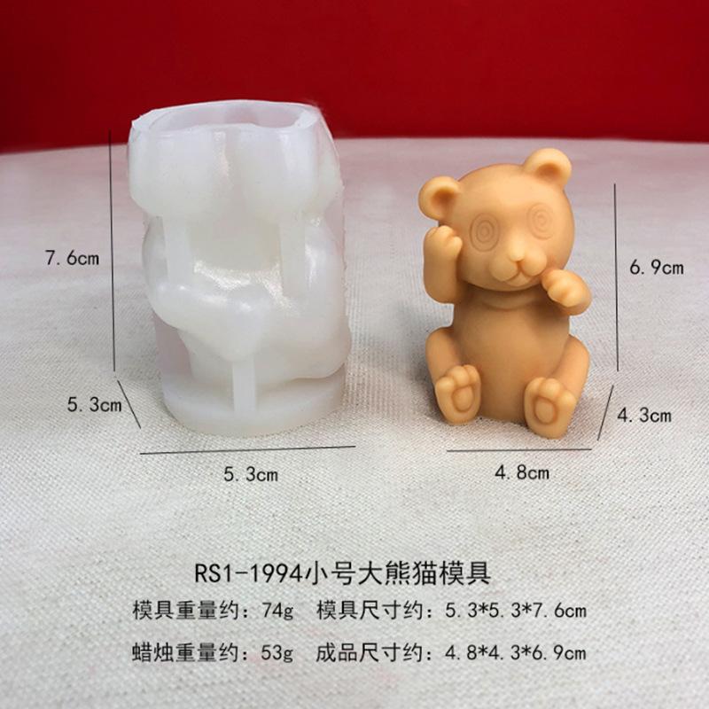 RS1-1994小号大熊猫模具.jpg