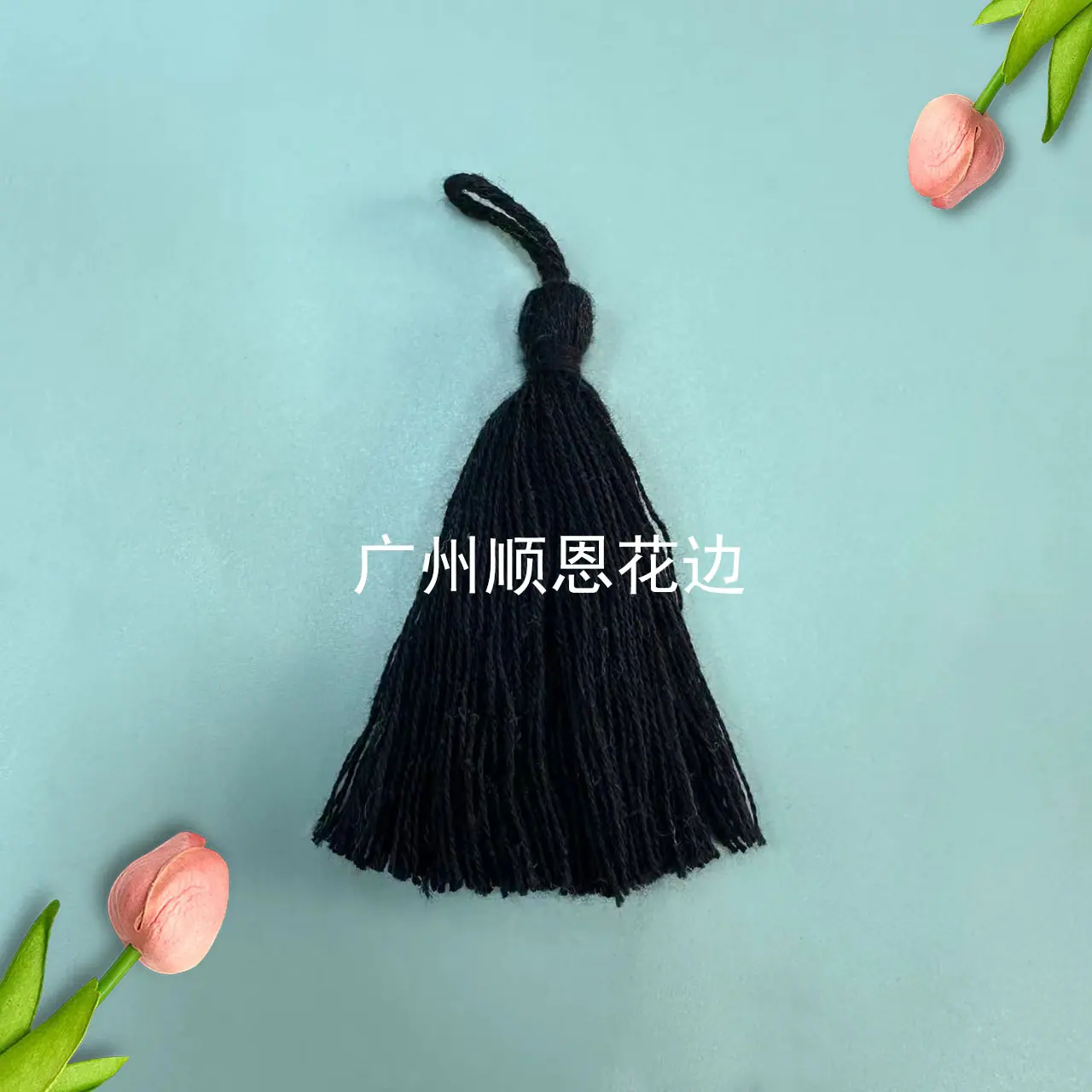 黑色