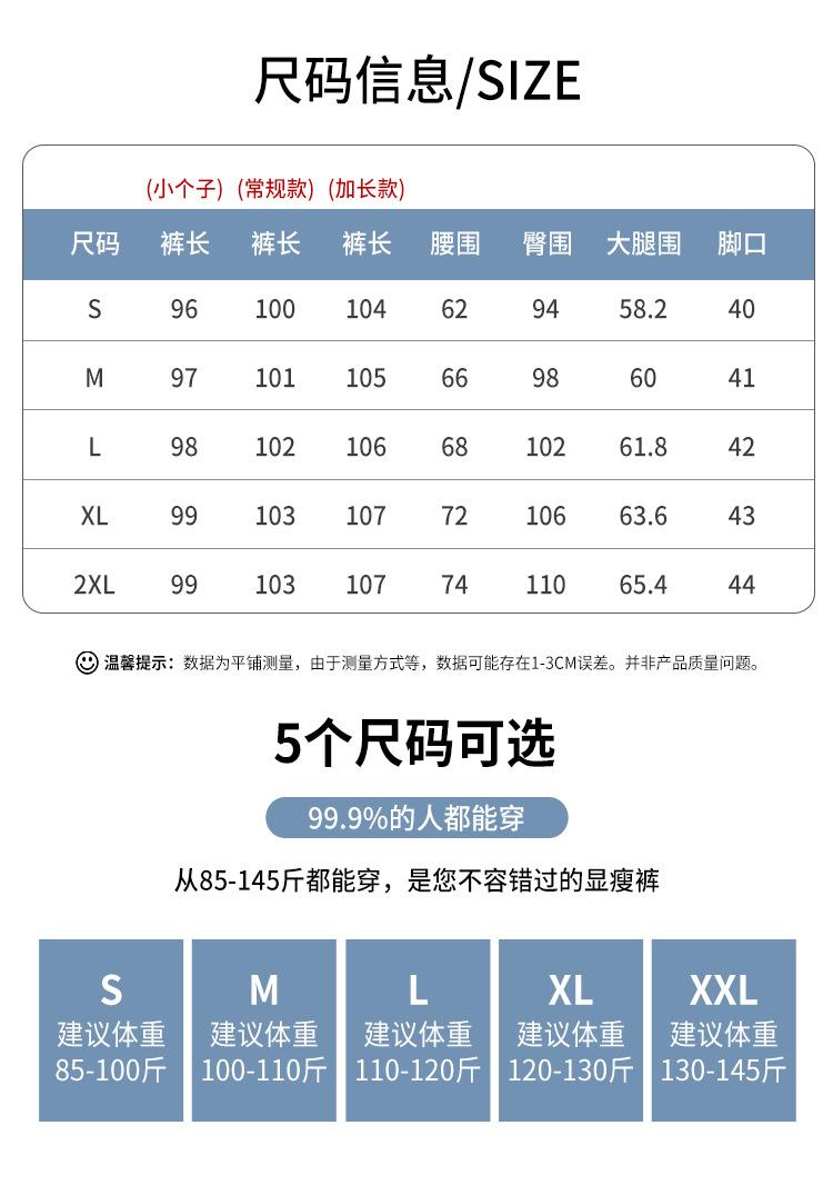 875--阔腿裤