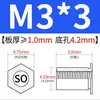 Tornillos Autoperforantes SO-M2M2.5M4M5M6 Estándar Nacional Otros Galvanizados