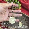 Llavero de Gong de Latón Dos Mil Dos de Oro Llavero de Cuerda Xiangyun Colgante para Coche Accesorios para Bolso Adornos Decorativos Creativos