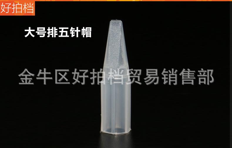 详情_08