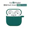 Adequado para Capa de Fone de Ouvido de Silicone Airpods4, Capa Protetora Grossa Airpods5, Nova Capa Protetora Airpods5