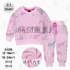 Sudadera de Otoño Nueva de Cuello Redondo Transfronteriza Material Ropa para Bebés y Niños Traje de Dos Piezas Traje Deportivo Casual [Mayoreo]