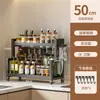 Estante Multiusos para Almacenamiento de Especias de Cocina, Estante Multicapa para Condimentos, Estante de Almacenamiento y Organización de Utensilios de Cocina para Cuchillos y Palillos de Escritorio