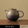 Tetera Pequeña de Gres Dorada para Una Persona, Mini Cafetera de Té, Tetera de Cerámica Retro para el Hogar, Juego de Té Kung Fu de Cerámica