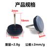 Junta de teflón para patas de mesa y silla de comedor, antideslizante, con silenciador de sonido y resistente al desgaste, con clavos protectores para el suelo.