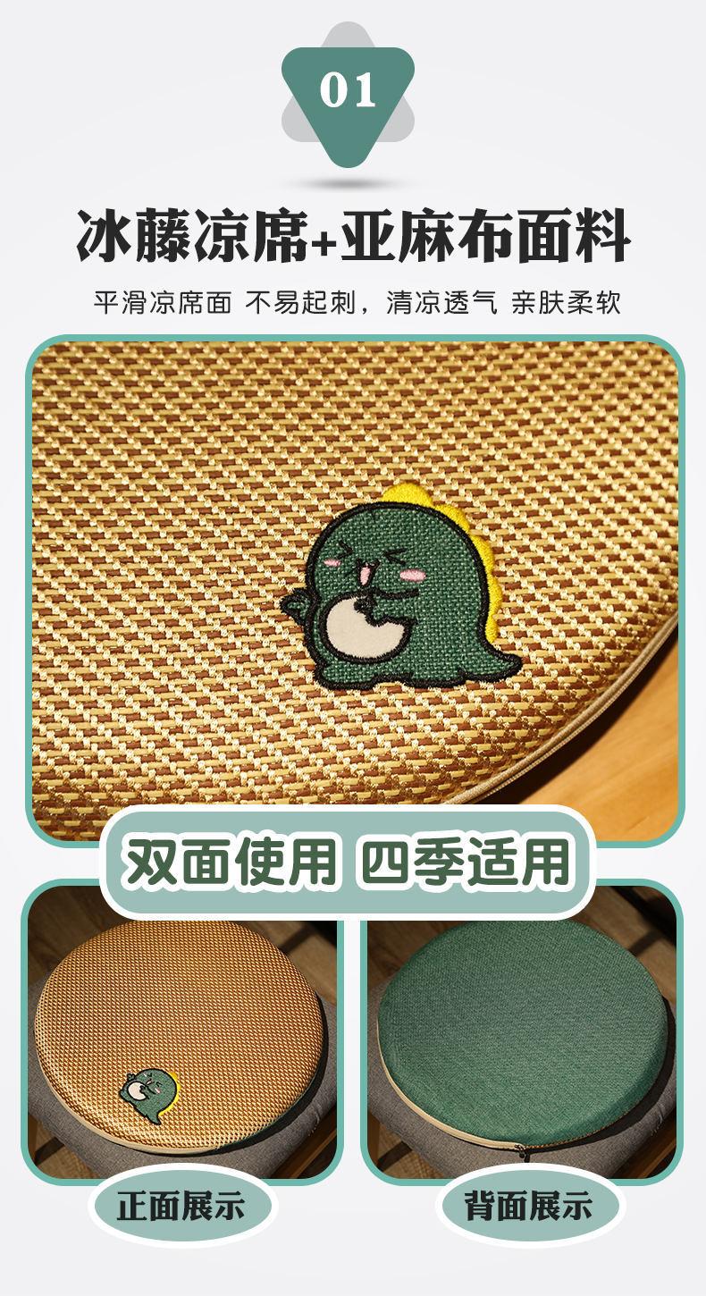 04-腰枕坐垫_04.jpg