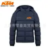 Chaqueta de Algodón Gruesa Desmontable con Capucha Casual de Nuevo Estilo Invernal para Hombre, Color Sólido Estampado, Cómoda y Cálida, Chaqueta Acolchada a Prueba de Frío