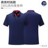 Camisa polo camiseta personalizada publicidade corporativa camisa cultural manga curta personalizada macacão atividade trabalhador camisa bordada logotipo