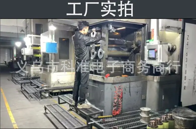 工厂图片PSD_01.jpg