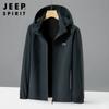 JK0751551# Chaqueta sin sombrero