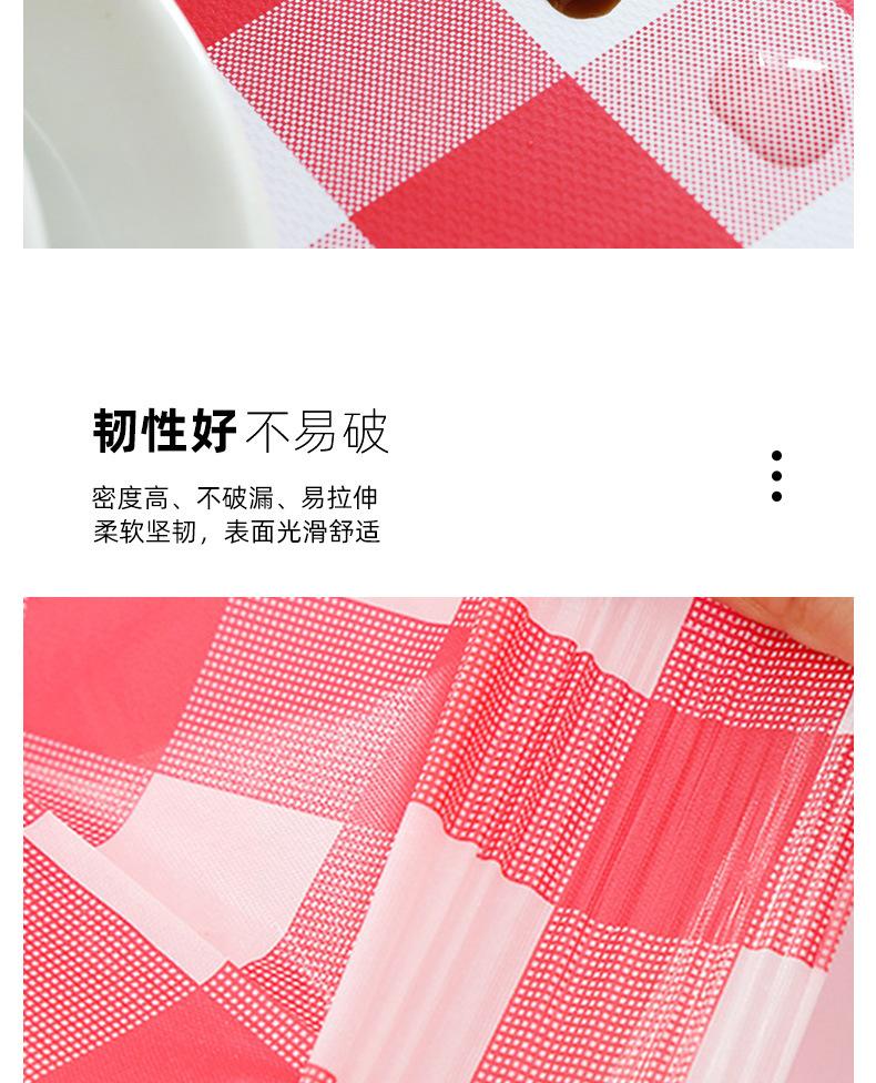 详情页_04.jpg