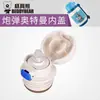 Taza Oso Serie Bola de Cañón Cubierta Interior Aislante Boquilla Tapa Accesorios Botella de Agua para Niños Tapa Doble para Beber Original Genuina Venta al por Mayor