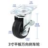 Rueda industrial silenciosa giratoria de 1.5 pulgadas 2 pulgadas ruedas para carrito de comedor ruedas para estantería de almacenamiento ruedas de plástico vástago roscado ruedas de goma