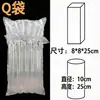 Bolsas de Columna de Aire Engrosadas, Bolsas de Embalaje Inflables, Bolsas de Burbujas Anti-Caída para Logística, Bolsas de Protección Amortiguadora para Botellas de Vidrio y Cerámica, Fuente