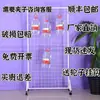 Suporte de exibição em grade prateleira de malha grade de ferro forjado armazenamento grade de malha de arame suporte de piso grade de malha de arame vertical móvel suporte de armazenamento em grade