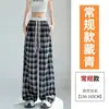 Pantalones de Cuadros Patchwork de Pierna Ancha para Mujer, Nuevo Estilo Otoño, Cintura Alta, Adelgazantes, Pantalones de Pierna Recta con Cordón de Encaje, Delgados, Caída Suelta, Pantalones Casuales