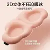Máscara de Olhos Nuvem 3D Tridimensional para Dormir com Sombreamento Aliviar Fadiga Ocular Máscara de Olhos Respirável Máscara de Olhos Macia Amiga da Pele