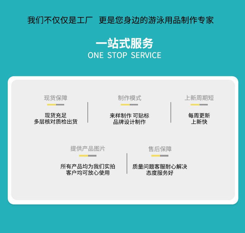 小蹦床_15