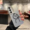 Diseño Divertido de Stickman Adecuado para Samsung A56 Modelos de Pareja S26Plus/S25 Cobertura Total A55 Comercio Exterior S24Ultra Transfronterizo