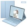 Adecuado para Teclado Bluetooth Inalámbrico Tablet iPad Pro11 Funda Protectora Táctil Diez 10.9 Tablet Color Puro 8 Funda Protectora