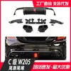 Adecuado para el Modelo Sedán de Cuatro Puertas Mercedes-Benz Clase C W205 2015-2021, Modificado a Estilo Brabus con Labio Trasero Iluminado y Cuatro Salidas de Escape