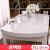 Mantel Oval Transparente Vidrio Blando Hogar Mantel de Plástico PVC Impermeable y a Prueba de Aceite Placa de Cristal Plegable Mantel para Mesa de Comedor