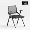 Cadeira de Conferência Dobrável, Cadeira Gamer para Casa, Cadeira de Lazer, Cadeira para Dormitório com Encosto, Cadeira de Escritório Confortável, Cadeira Ergonômica Confortável