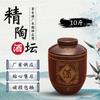 [Frasco de vino de cerámica fina de 100 jin] venta al por mayor de fábrica frasco de vino de cerámica de flor dorada 50 kg frasco de vino de cerámica frasco de flores frasco de vino