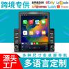 Pantalla vertical pequeña King Kong control central pantalla grande inteligente Android navegación para coche pantalla de control central del coche pantalla grande marcha atrás todo en uno