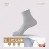 Calcetines de Seda para Hombre, Calcetines para Hombre, Calcetines de Acero Finos Resistentes al Desgaste para Verano, Calcetines Negros de Seda Helada para Negocios, Calcetines de Longitud Media Antiolor
