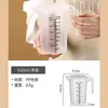 Jarra de agua fría de gran capacidad con marcas de medición, adecuada para preparar té, plástico resistente al calor, para uso doméstico o en tiendas de té con leche