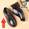 Zapatos de cuero Woodpecker, estilo hombre, piel genuina, puntera ancha, suela gruesa, que aumentan la altura, adecuados para uso casual, de negocios y formal, alta gama, perfectos para bodas y novios