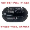Placa Amplificadora de Subwoofer para Coche Resumen 12V Coche 24V Camión Amplificador de Subwoofer de Alta Potencia Tubos Amplificación de Altavoces