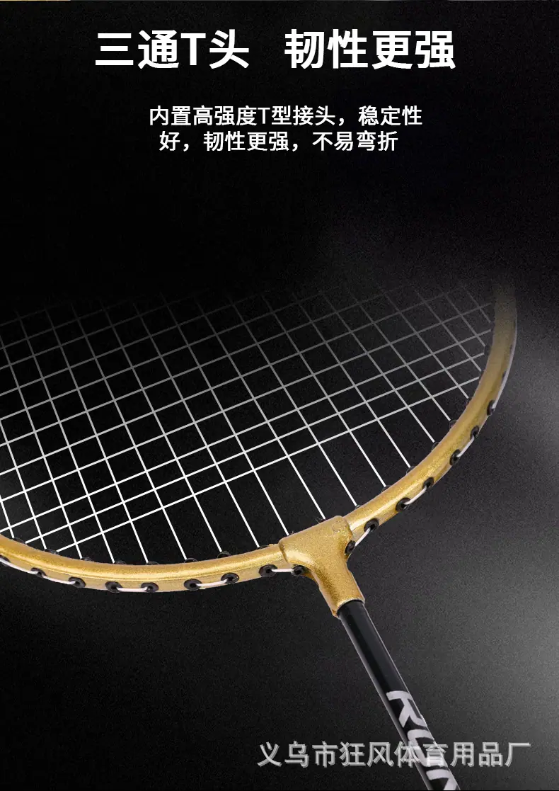 球拍_06.jpg