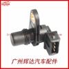 Sensor de posición del árbol de levas 24101278 F01R00B019
