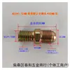 Junta de tubería de teflón M12 M10 * 1.5 a 9/16 boquilla de molde Boquilla de temperatura para molde de inyección US 3/8