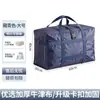 Bolsa impermeable de tela Oxford para mudanzas y embalaje, capacidad extragrande, bolsa gruesa para almacenamiento de edredones, bolsa gruesa de viaje para ropa