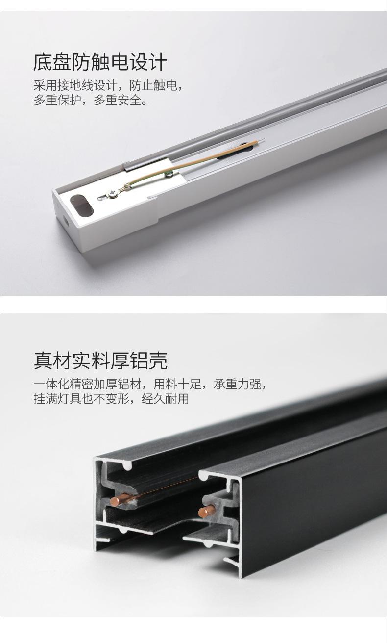 轨道条_07.jpg