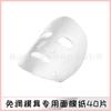 Molde para Mascarilla de Algas Ajuste de Gránulos de Algas Artefacto sin Ajuste Casero diy Modelo de Parche de Algas Bandeja Herramienta Abrasiva
