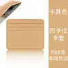 Portatarjetas spot transfronterizo ranuras para tarjetas de gran capacidad portatarjetas pequeño ranuras para múltiples tarjetas compacto para mujer funda de tarjeta de cuero pu portatarjetas al por mayor