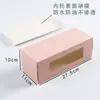 Caixa de Papel para Embalagem de Bolo Rolo com Janela Transparente, Caixas de Embalagem para Bolo Rolo Suíço Grandes e Pequenas, Rolo Longo, Meio Rolo