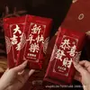 Sobres Rojos de Cumpleaños y Boda, Creativos y Personalizados, Adecuados para Bodas y Año Nuevo, Paquetes de Dinero de la Suerte para Bloqueo de Puertas y Cambio de Títulos
