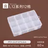 Caja compartimentada de plástico PP de Amazon con 2, 4, 6, 8, 10 compartimentos, caja de plástico con tapa, caja de almacenamiento multiespecificación para pendientes
