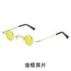 2024 Nueva Moda Hip Hop Metal Gafas Redes 1 Punk Humor Príncipe Espejo Montura Pequeña Gafas de Sol Redondas