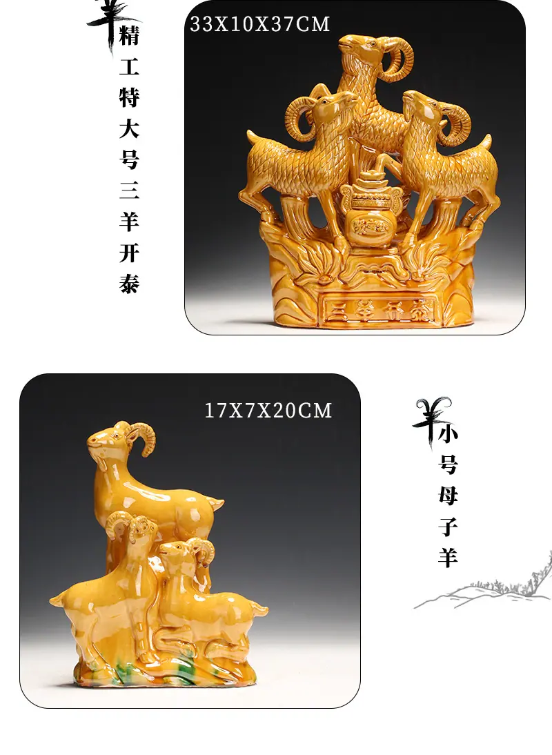 三羊_09