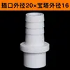 Conector de manguera de PVC conector de pagoda directa de UPVC conector de pagoda recto de plástico suave y duro conexión rápida enchufe para aumentar el oxígeno